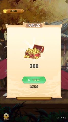 萬寧象棋大招版免廣告