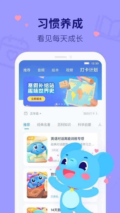 作業盒子