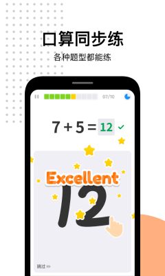 愛作業