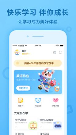 一起作業(yè)網(wǎng)