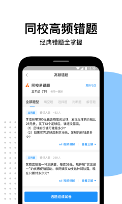 愛作業