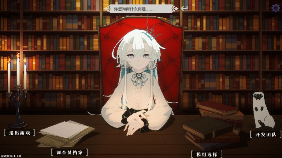 人格解體