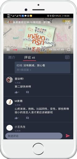 泰萌主舊版本