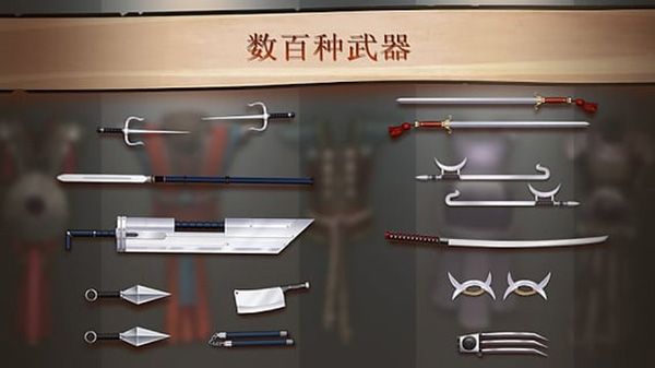 暗影格斗999999鉆無限附魔珠(Shadow Fight 2)