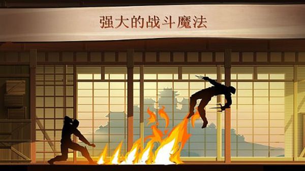 暗影格斗999999鉆無限附魔珠(Shadow Fight 2)