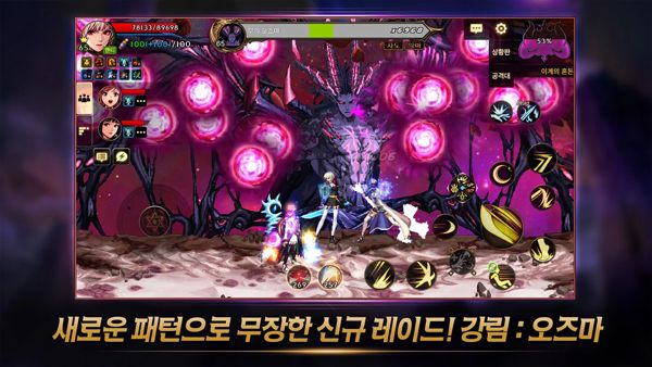 地下城與勇士手游韓服(?????? ???)