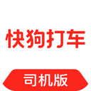 快狗打車司機版