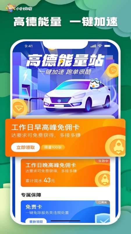 小?？炫芩緳C端