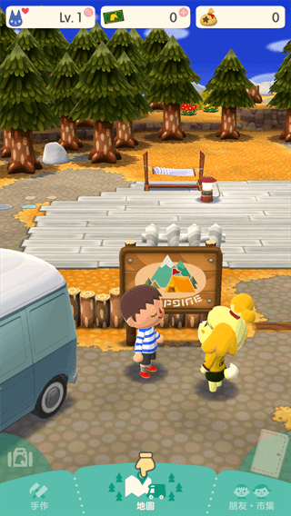 動物森友會中文版(Pocket Camp)