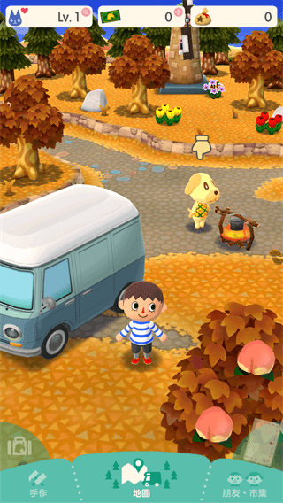 動物森友會中文版(Pocket Camp)
