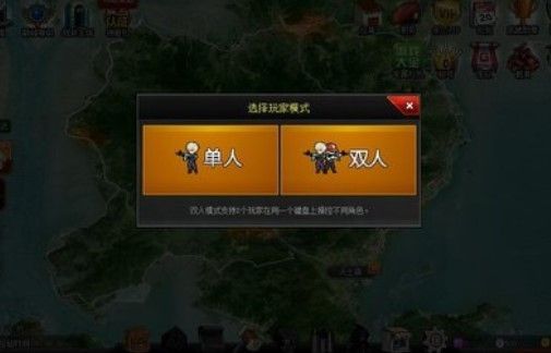 爆槍英雄安卓版