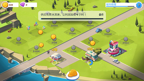 閑置城市建造者(Build Away!)