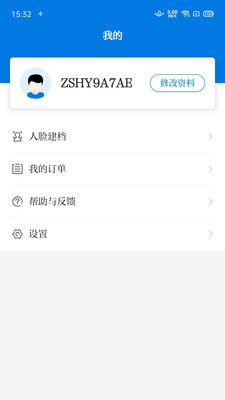 醫教培訓