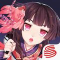 陰陽師日服