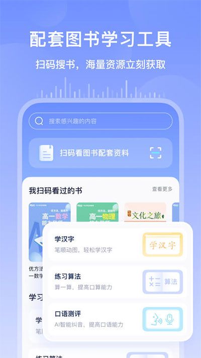 書鏈