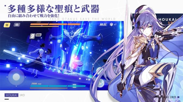 崩壞3日服