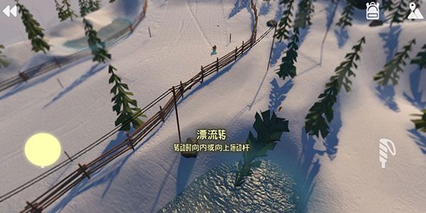 高山冒險滑雪手游安卓版(Grand Mountain)