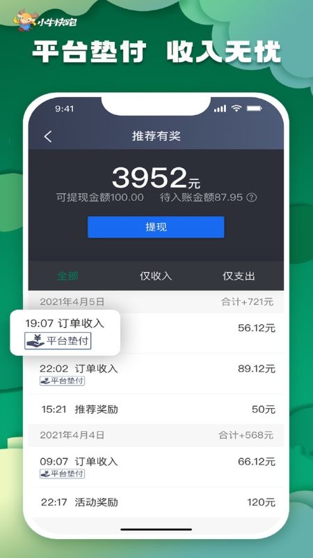 小?？炫芩緳C端