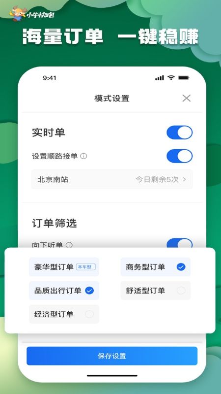 小?？炫芩緳C端