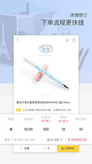 晨光聯(lián)盟