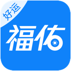 福佑卡車司機