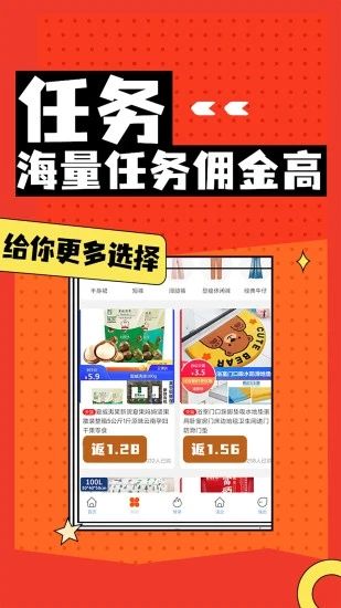 淘兼職