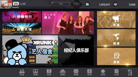節奏大爆炸