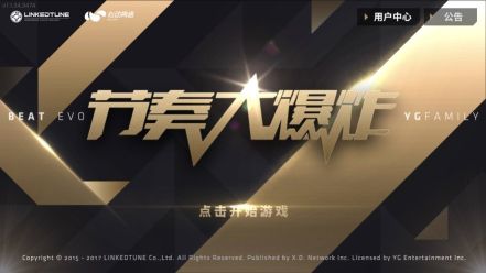 節奏大爆炸
