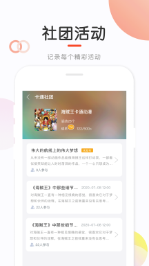 新知測評