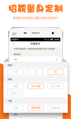 兼職貓