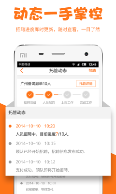 兼職貓