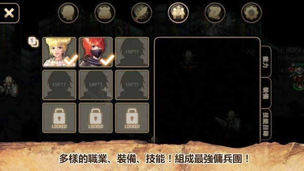 艾諾迪亞5中文版(Inotia4)
