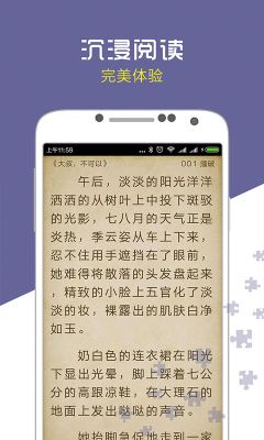 愛奇電子書app
