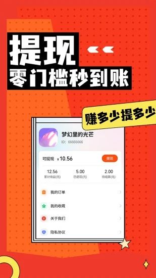 淘兼職