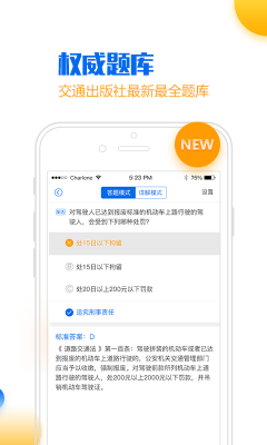 小喬初駕