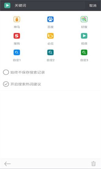米俠瀏覽器嗅探版