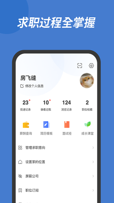 廣西人才網