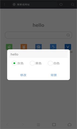 米俠瀏覽器嗅探版