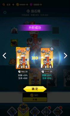 表情包戰爭內置功能菜單