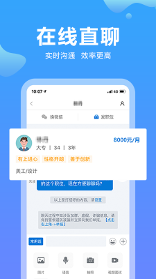 云南招聘網