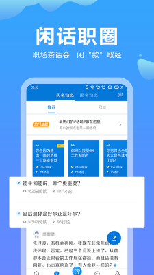 云南招聘網