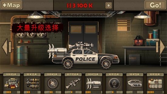 戰車撞僵尸2內置mod菜單(Earn to Die 2)