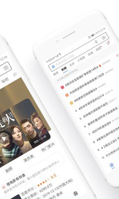 百度瀏覽器APP