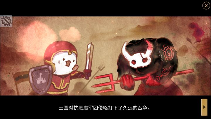 三分鐘英雄內置修改器(LuckyHouse)
