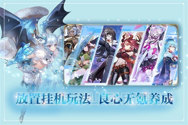 姬斗無雙