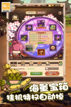 亂彈三國志