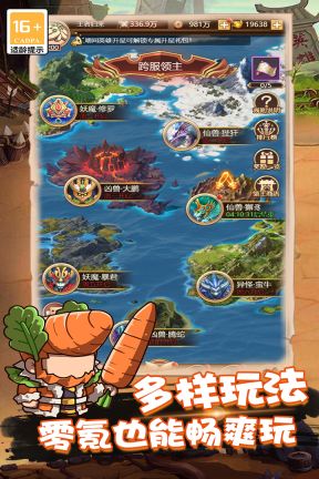 亂彈三國志