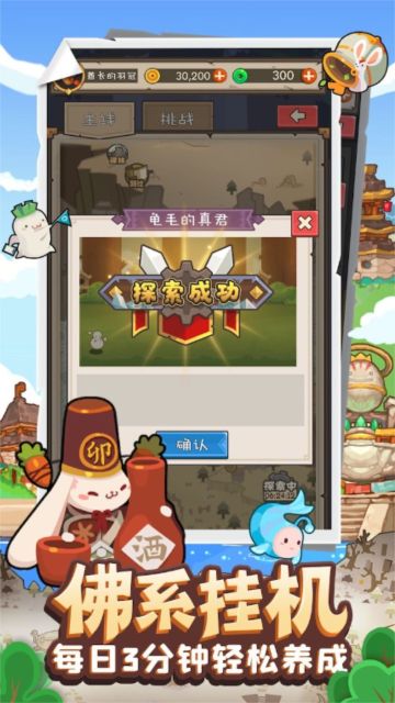 妖怪手帳