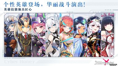 戰場英雄物語