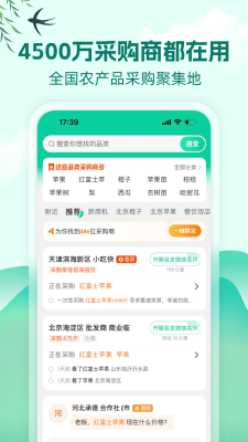 一畝田